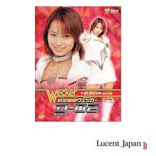 USED Space-Time Police Vecker D-02 1 [DVD]  Japanese Edition