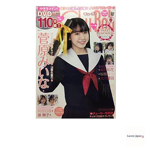 Chu→Boh 107 Published in April 2022 Price  Japanese Edition