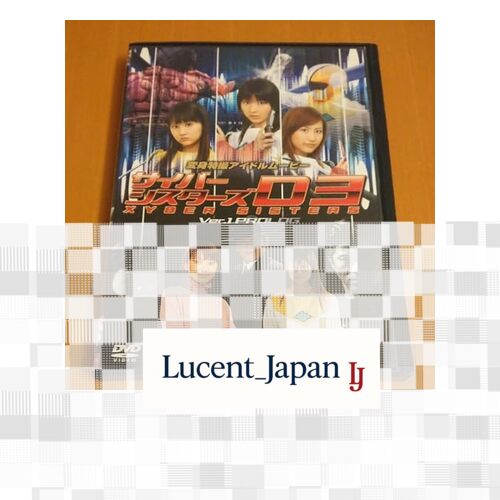 変身特撮アイドルムービー サイバーシスターズ D3 DVD レンタル Yuko Ogura  Japanese Edition