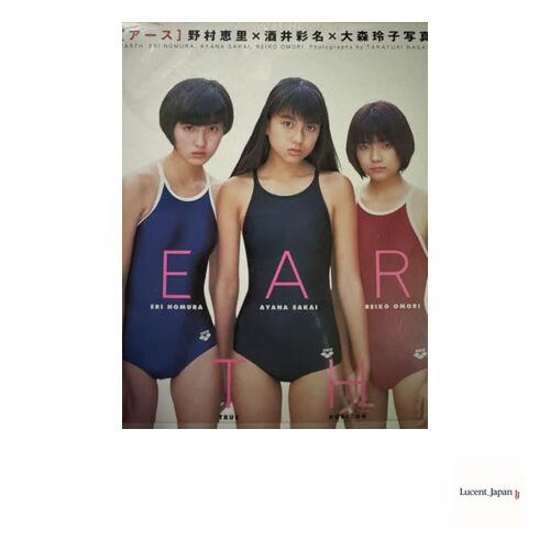 Earth Nomura Eri x Sakai Ayana x Omori Reiko Photobook   Japanese Edition