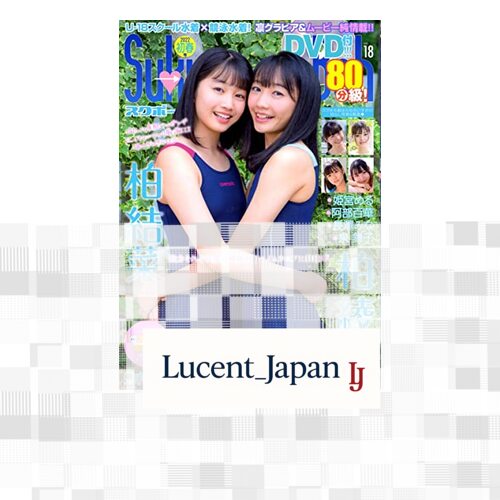 USED Suku→Boh 2022 early spring issue VOL.18 with A  Japanese Edition