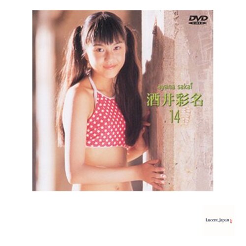 USED Ayana Sakai 14 [DVD]  Japanese Edition
