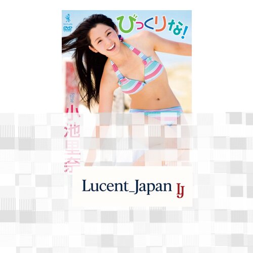 USED DVD) Rina Koike: What a surprise!  Japanese Edition