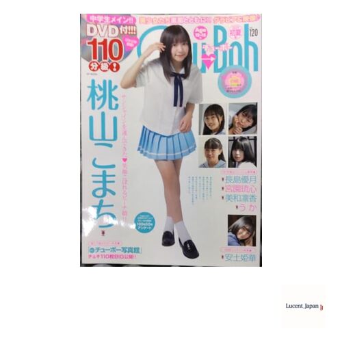 Chu→Boh vol.120 DVD  Japanese Edition