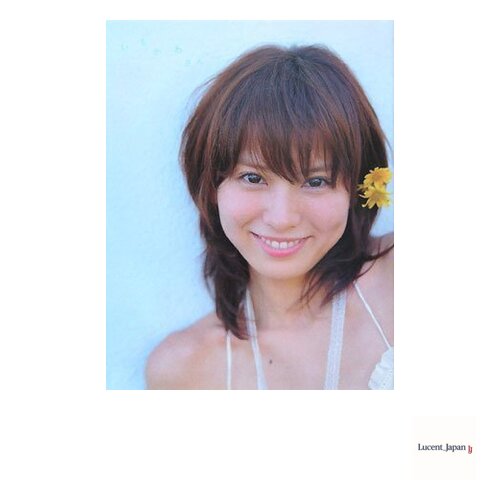 Visona¨r: Yui Ichikawa Extra Photobook (+DVD) Japanese Edition