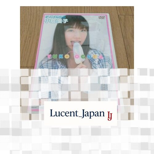 Yuko OguraDVD ヤングアニマル特別企画  Japanese Edition