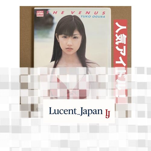 Yuko Ogura THE VENUS イメージDVD DVD アイドルDVD  Japanese Edition