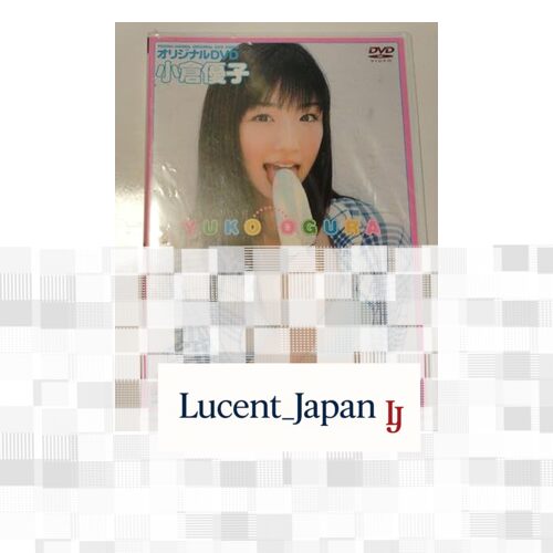 Yuko Ogura Young Animal All Applicants Gift DVD [Unopened]  Japanese Edition