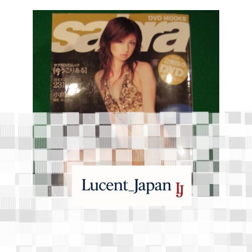 ゆうこりあるYuko Ogura写真集 サブラ DVD  Japanese Edition