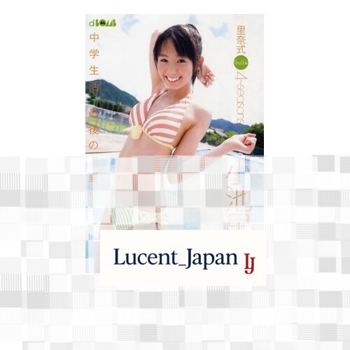 USED Rina Koike Rina Style ~4seasons~ [DVD]  Japanese Edition