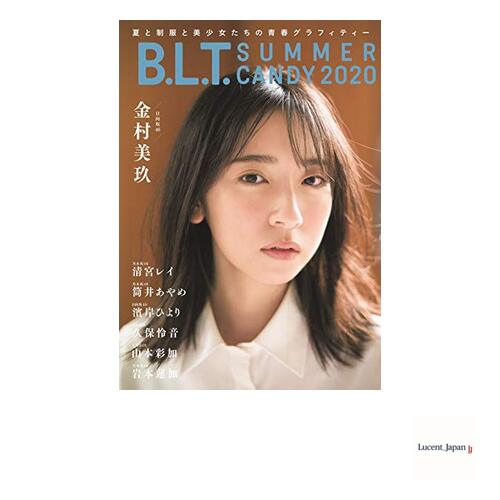 BLT SUMMER CANDY 2020 BLTMOOK No. 75  Japanese Edition