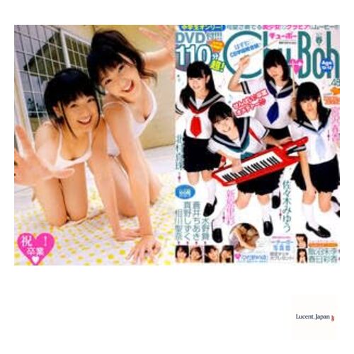 Chu→Boh vol.48DVDMiyazawa HarukaKitamura Shinju  Japanese Edition