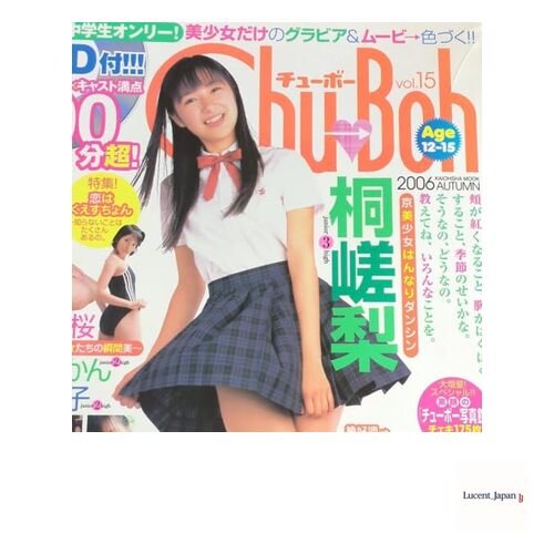Chu→Boh Chubo 15 Kiri Sari Mana Kobayashi Mao Kondo K  Japanese Edition
