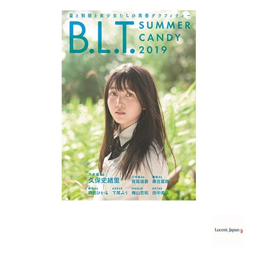 BLT SUMMER CANDY 2019 BLTMOOK No. 48  Japanese Edition