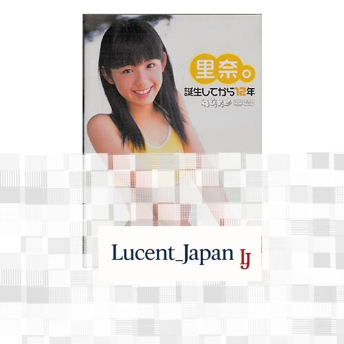 USED DVD) Rina Koike: Rina. 12 years since birth QUTE  Japanese Edition