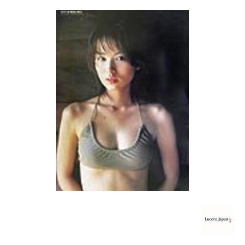 Ichikawa-kun – Yui Ichikawa Photobook Japanese Edition
