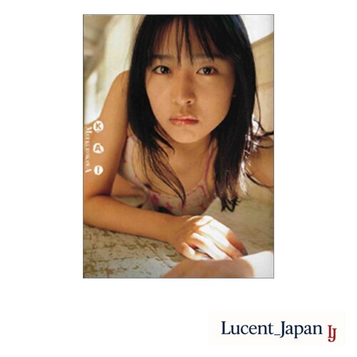 USED Kurokawa Mei Photo Collection KAI  Japanese Edition