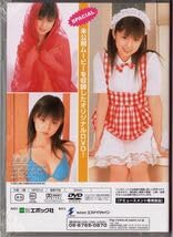 DVD Yuko Ogura エタニティ  Japanese Edition