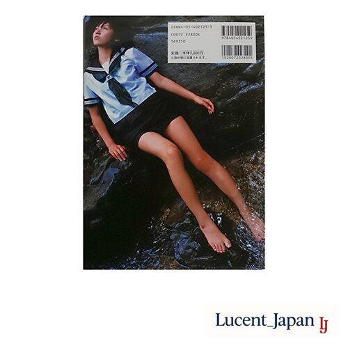 BOMB Special Edition – Chikako Sakuragi Photobook  Japanese Edition