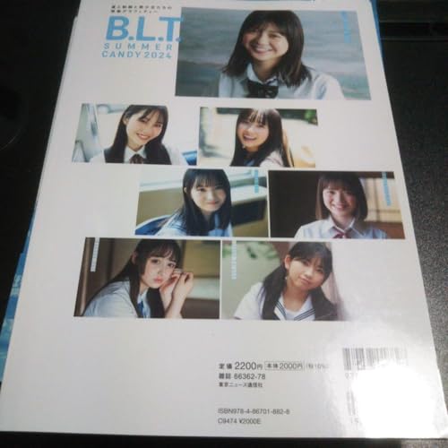 BLTSUMMER CANDY 2024 Nao Tomiri Photobook  Japanese Edition
