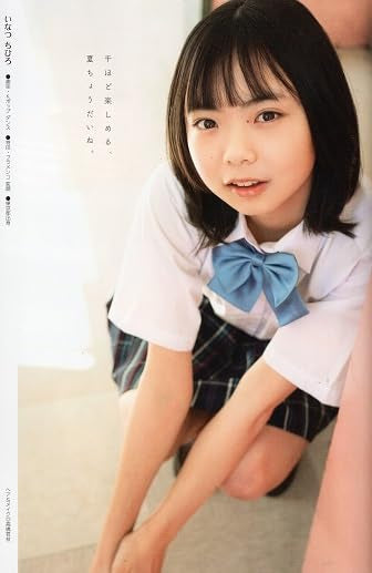 Chu→Boh ChuBoh / Chubo vol.114 ・2023 Early Summer Issue  Japanese Edition