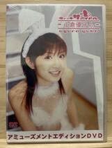 41108 Yuko OguraA キャッチザアイドル アミューズメントエディションDVD シュリンク包装  Japanese Edition