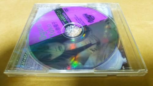 Yuko Ogura DVD ヤングチャンピオン 応募者全員サービス  Japanese Edition