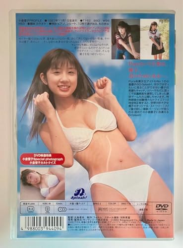 Yuko Ogura DVD D-Splash! 2002年発売 アイドル アイドル  Japanese Edition