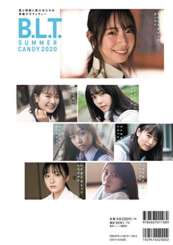BLT SUMMER CANDY 2020 BLTMOOK No. 75  Japanese Edition
