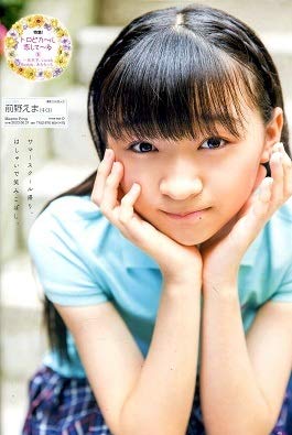 USED Chu→Boh/Chu-Boh vol.86 ~ Yurine Nakao Yuna Arai Airi Tsuk  Japanese Edition