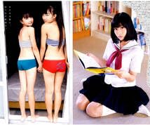 Chu→Boh vol.65DVD Miyoshi An'i Hayasaka Misaki Natsukaz  Japanese Edition