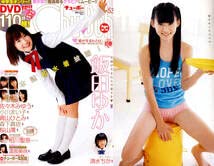 Chu Boh vol.53DVD Iida Yuka Sasaki Miyu Ogawa Maiko 120  Japanese Edition