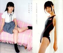 Chu→Boh vol.70DVDRikako SudaJun AonamiArisa Matsunaga13  Japanese Edition