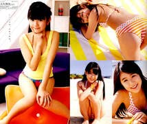 Chu→Boh vol.49DVD Kanna Hashimoto Mai Morishita   Japanese Edition