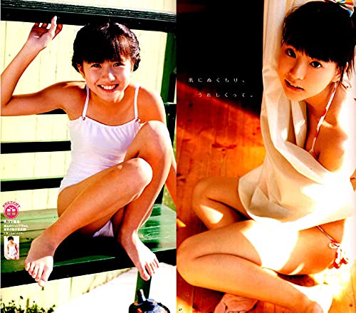 Chu→Boh  vol.30/DVD/Koike Rina/Kawamura Julia  Japanese Edition