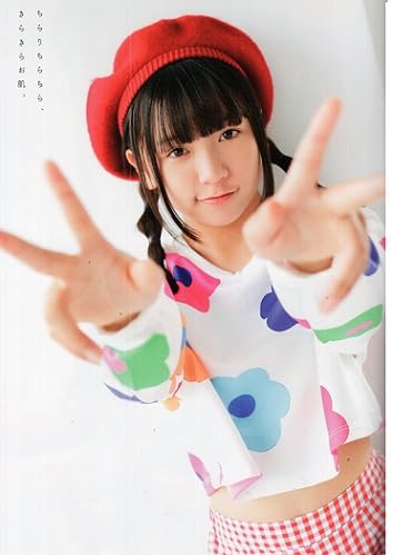 Chu→Boh/Chubo vol.122 ・2025 Early Spring Issue ~ Momoya  Japanese Edition