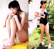 Chu→Boh vol.80DVD Asahi Nami Umi Suda Rikako   Japanese Edition