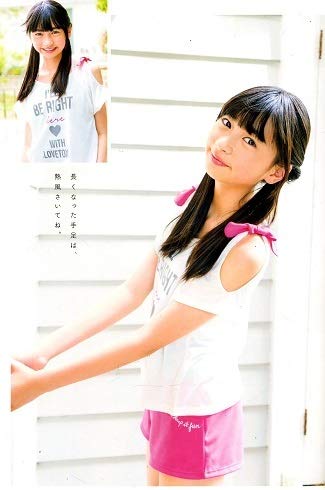 USED Chu→Boh/Chu-Boh vol.86 ~ Yurine Nakao Yuna Arai Airi Tsuk  Japanese Edition