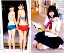 Chu→Boh vol.65DVD Miyoshi An'i Hayasaka Misaki Natsukaz  Japanese Edition