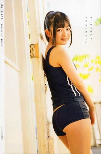 Chu→Boh ChuBoh / Chubo vol.100・2021 Early Spring Issue   Japanese Edition