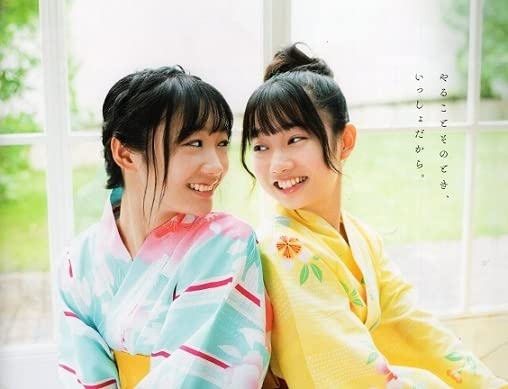 Chu→Boh/Chubo vol.98 Autumn 2020 issue ~ Kashiwa Ayana   Japanese Edition