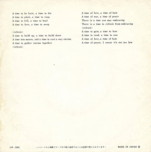 USED Mary Hopkin Sad Angel [EP Record 7inch]  Japanese Edition