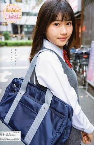 Chu→Boh ChuBoh / Chubo vol.113 ・2023 Spring Issue ~ Sak  Japanese Edition