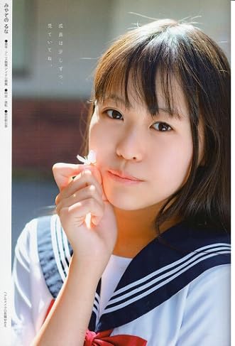 Chu→Boh ChuBoh / Chubo vol.114 ・2023 Early Summer Issue  Japanese Edition