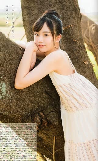 Chu→Boh/Chubo vol.106 2022 Early Spring Issue ~ Saki Su  Japanese Edition