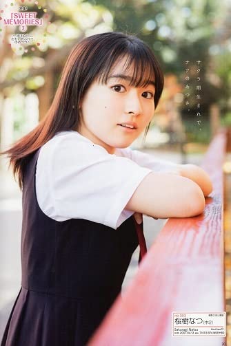 Chu→Boh/Chubo vol.107 2022 Spring Issue ~ Sugawara Miin  Japanese Edition