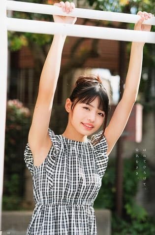 Chu→Boh ChuBoh / Chubo vol.118 ・2024 Early Spring Issue  Japanese Edition