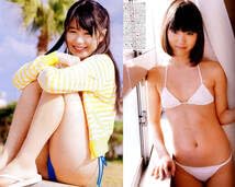 Chu→Boh vol.48DVDMiyazawa HarukaKitamura Shinju  Japanese Edition