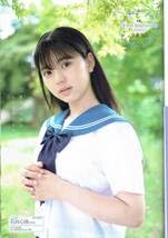 Chu→Bohvol.116 Autumn 2023 Ishii Kokorosaki Saki Takeu  Japanese Edition