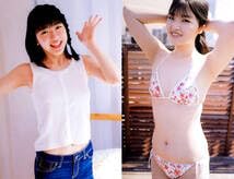 Chu→Boh vol.103DVDNanasei RuruaSekizawa MihiroHanasaki   Japanese Edition